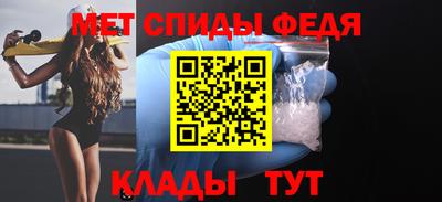 прущие грибы Пенза