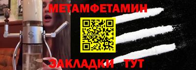кокаин VHQ Нягань