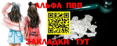 мет Партизанск