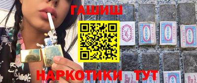 синтетический гашиш Обнинск