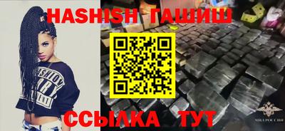 синтетический гашиш Обнинск
