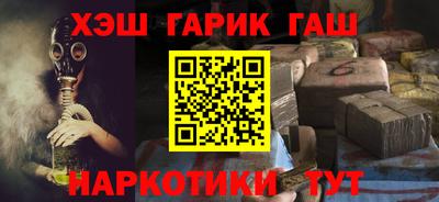 прущие грибы Пенза