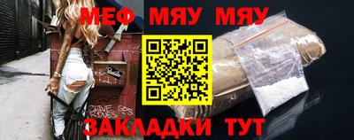 синтетический гашиш Обнинск