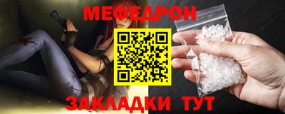 прущие грибы Пенза
