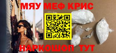 прущие грибы Пенза