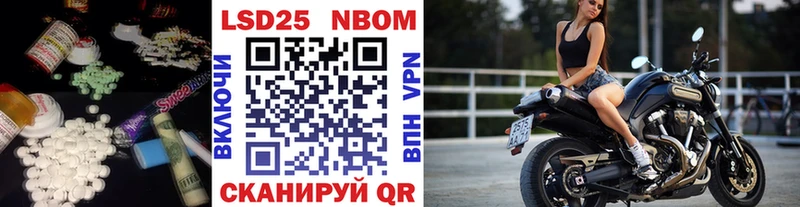 Лсд 25 экстази кислота  Хасавюрт 