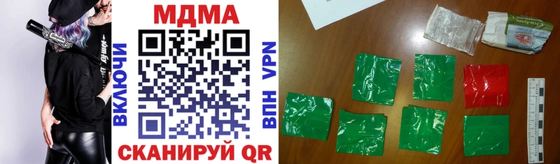 MDMA crystal  блэк спрут сайт  Хасавюрт 