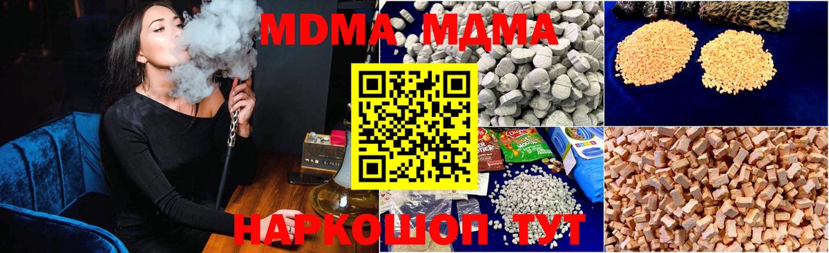 MDMA crystal Хасавюрт