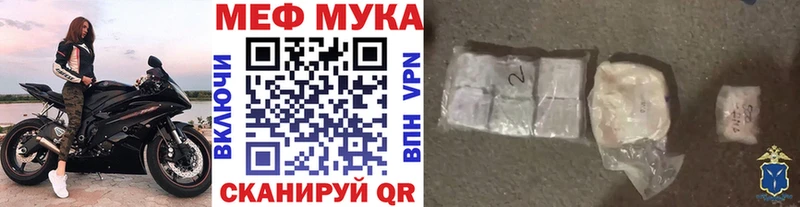 Мефедрон мяу мяу  гидра   Хасавюрт 