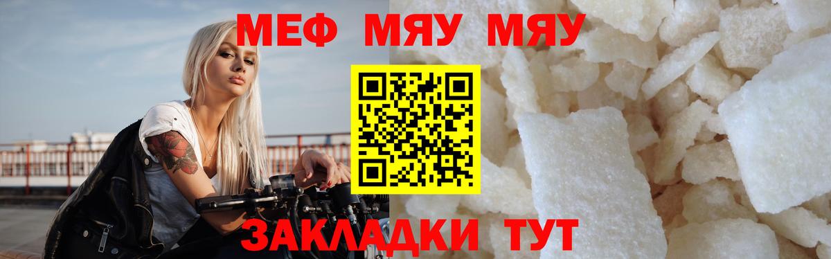 Меф МЯУ МЯУ кристаллы  ГАШ  Хасавюрт  A PVP СОЛЬ кристаллы  Лсд 25  Вход с VPN  Конопля  КОКАИН 