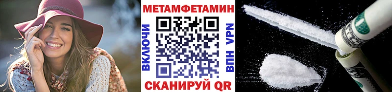 хочу наркоту Хасавюрт МЕТАМФЕТАМИН Methamphetamine