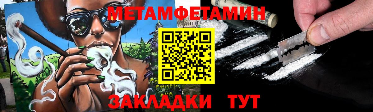 МЕТАМФЕТАМИН Декстрометамфетамин 99.9% Хасавюрт
