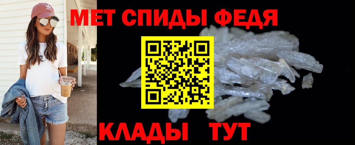 Первитин винт  Первитин винт  Хасавюрт  Метамфетамин  Вход с VPN 