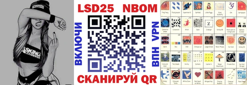 Марки N-bome 1,5мг  Хасавюрт 