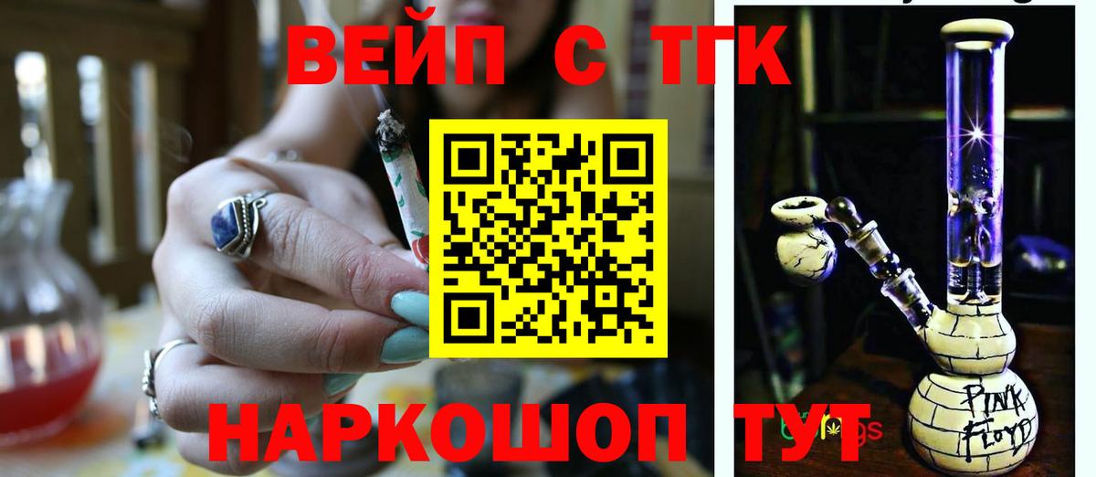 Дистиллят ТГК Wax Хасавюрт