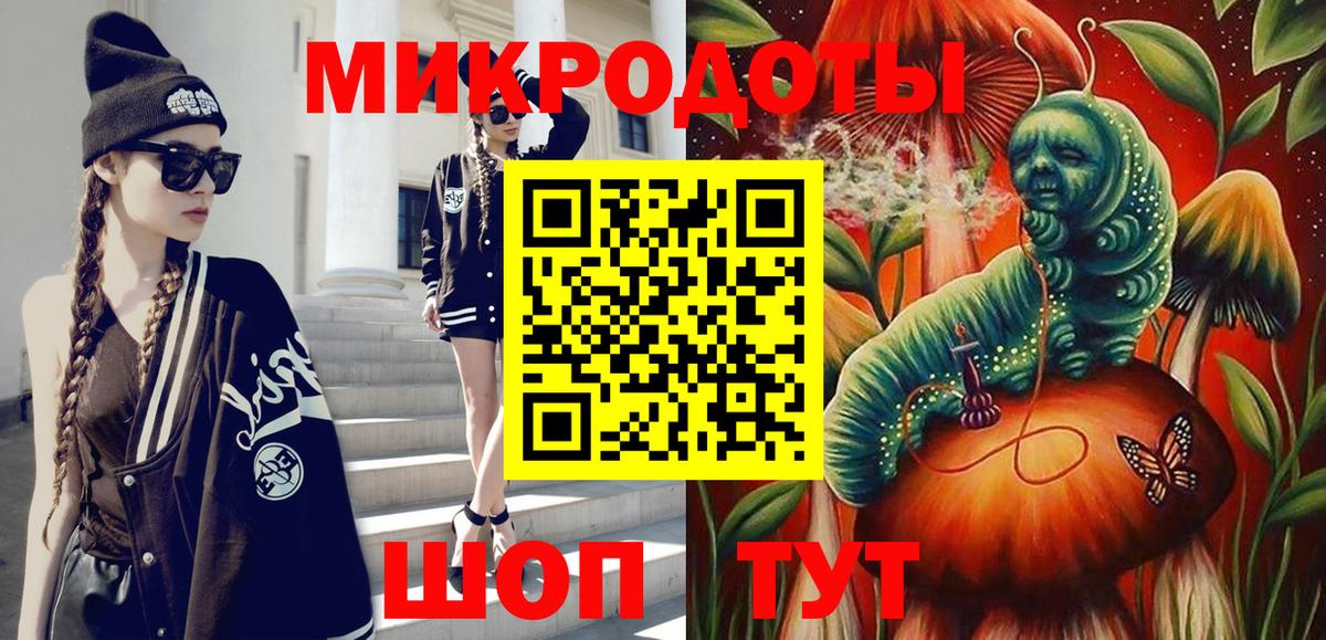 Хасавюрт  Псилоцибиновые грибы ЛСД  цены наркотик  Вход с VPN 